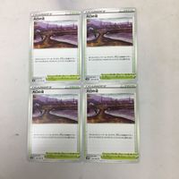 ポケモンカード 新裏面 4枚 大口の沼 34