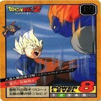【状態B】ヤコン トランクス 悟飯 ターレス スーパーバトル ドラゴンボール カード まとめ サムネイル 7