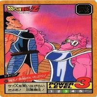 【状態B】ヤコン トランクス 悟飯 ターレス スーパーバトル ドラゴンボール カード まとめ サムネイル 4