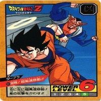 【状態B】ヤコン トランクス 悟飯 ターレス スーパーバトル ドラゴンボール カード まとめ サムネイル 9