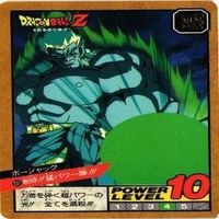 【状態B】ヤコン トランクス 悟飯 ターレス スーパーバトル ドラゴンボール カード まとめ サムネイル 3