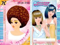 カード オシャレ魔女 ラブ and ベリー ヘア＆メイクアップ まとめ H チェーンストロング ダンシングショートヘア ファンキーアフ あみこみヴェービーヘ 着せ替え 美少女 サムネイル 4