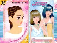 カード オシャレ魔女 ラブ and ベリー ヘア＆メイクアップ まとめ H チェーンストロング ダンシングショートヘア ファンキーアフ あみこみヴェービーヘ 着せ替え 美少女 サムネイル 5