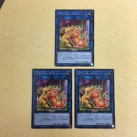 遊戯王 ノーマル カード トレーディングカード プランキッズミュー まとめ サムネイル 1