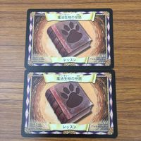 カード トレカ まとめ ハリーポッター かけそこないの魔法 エポキシマイズ 魔法生物の世話 インカーシフォア 52 サムネイル 5