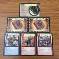 カード トレカ まとめ ハリーポッター かけそこないの魔法 エポキシマイズ 魔法生物の世話 インカーシフォア 52 サムネイル 1