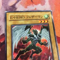 YK a 1 E・HERO フェザーマン ADD-JP001 遊戯王 イラスト違い 絵違い ノーマル デュエルディスク付属カード サムネイル 2