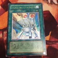 ブレイズ・キャノン-トライデント レリーフ アルティメットレア 遊戯王 FOTB-JP041 5期 サムネイル 1