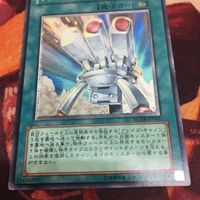 ブレイズ・キャノン-トライデント レリーフ アルティメットレア 遊戯王 FOTB-JP041 5期 サムネイル 4