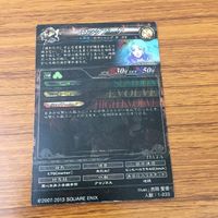 カード トレカ まとめ ロード オブ ヴァーミリオン lov スービエ ロックブーケ ST レア キラ ロマンシング サ ガ 吉岡 愛理 12 サムネイル 6