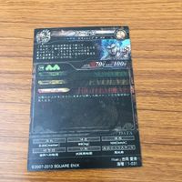 カード トレカ まとめ ロード オブ ヴァーミリオン lov スービエ ロックブーケ ST レア キラ ロマンシング サ ガ 吉岡 愛理 12 サムネイル 4