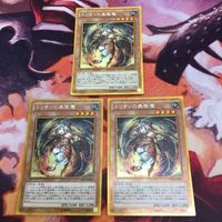 IT220818-2243 トリオンの蟲惑魔 ゴールドレア GP16-JP003 3枚 まとめ 遊戯王