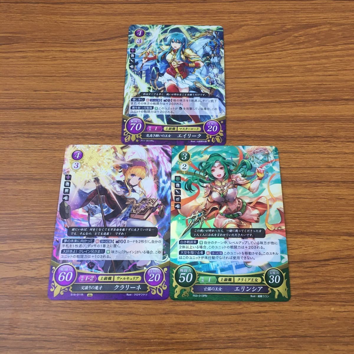 Fire Emblem Cipher Card Lot Kira Holo Rare Japanese
