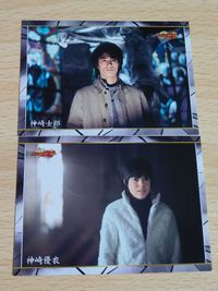 仮面ライダー龍騎 アマダ カード 神崎士郎 菊地謙三郎 杉山彩乃 神崎優衣
