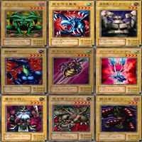 暗黒魔竜復活－REVIVAL OF BLACK DEMONS DRAGON 2期 ノーマル全種類 フルコンプ 被り無しコレクション 遊戯王 初期 セミコンプ サムネイル 2