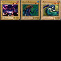 暗黒魔竜復活－REVIVAL OF BLACK DEMONS DRAGON 2期 ノーマル全種類 フルコンプ 被り無しコレクション 遊戯王 初期 セミコンプ サムネイル 6