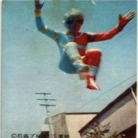 【状態C-D】18 35 66 64 サンダーマスク 超人バロム キカイダー アマダ ミニカード カード まとめ サムネイル 2
