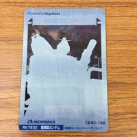 カード クリア トレカ まとめ ガンダム バトゥーリア マグアナック ガンブラスター 65 サムネイル 4