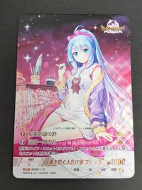 プロモ あいりすミスティリア！ カード BOX封入特典 詠嘆を紡ぐ人気作家 プリシラ