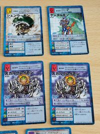 Bo-638 スカルグレイモン Bo-639 ケルベロモン Bo-643 グラニ Bo-644 ベヒーモス Bo-635 シェンウーモン Bo-637 オオクワモン サムネイル 2