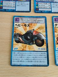 Bo-638 スカルグレイモン Bo-639 ケルベロモン Bo-643 グラニ Bo-644 ベヒーモス Bo-635 シェンウーモン Bo-637 オオクワモン サムネイル 5