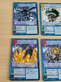 Bo-638 スカルグレイモン Bo-639 ケルベロモン Bo-643 グラニ Bo-644 ベヒーモス Bo-635 シェンウーモン Bo-637 オオクワモン サムネイル 3