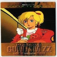 エル ビアンノ カテジナ ルーズ カードダスマスターズ ガンダム カード まとめ サムネイル 4