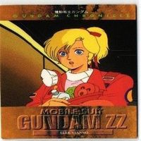 エル ビアンノ カテジナ ルーズ カードダスマスターズ ガンダム カード まとめ サムネイル 2