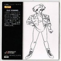 エル ビアンノ カテジナ ルーズ カードダスマスターズ ガンダム カード まとめ サムネイル 5