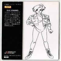 エル ビアンノ カテジナ ルーズ カードダスマスターズ ガンダム カード まとめ サムネイル 3
