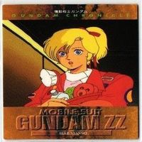 エル ビアンノ カテジナ ルーズ カードダスマスターズ ガンダム カード まとめ サムネイル 6