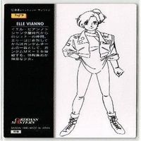 エル ビアンノ カテジナ ルーズ カードダスマスターズ ガンダム カード まとめ サムネイル 7