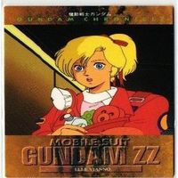 エル ビアンノ カテジナ ルーズ カードダスマスターズ ガンダム カード まとめ サムネイル 8