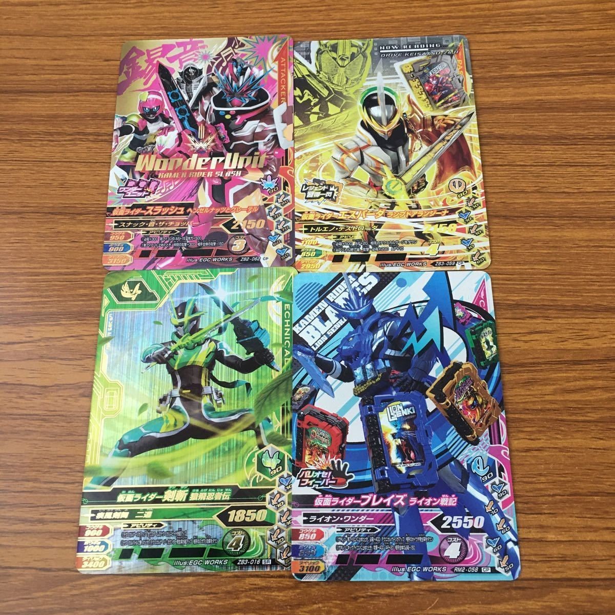 カード トレカ まとめ ガンバライジング SR 剣斬 ブレイズ スラッシュ エスパーダ 35