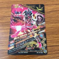 カード トレカ まとめ ガンバライジング SR 剣斬 ブレイズ スラッシュ エスパーダ 35 サムネイル 8
