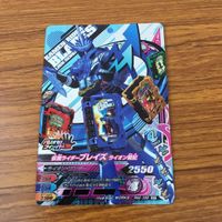 カード トレカ まとめ ガンバライジング SR 剣斬 ブレイズ スラッシュ エスパーダ 35 サムネイル 5