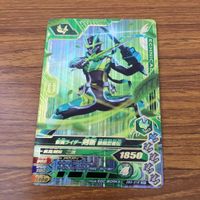 カード トレカ まとめ ガンバライジング SR 剣斬 ブレイズ スラッシュ エスパーダ 35 サムネイル 3