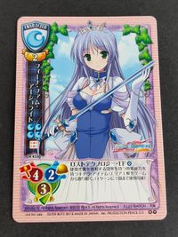 CH-4330 フィーナ ファム アーシュライト リセ P プレゼントパック ティンクル くるせいだーず サムネイル 1