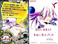 Card Connect Tokimeki Memorial SP Card Lot サムネイル 3