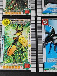 ムシキング ケンタウルスオオカブト アダーコレクション 035-A 039-A インペリアリスツヤクワガタ サムネイル 5