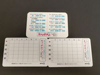 NTT 藪電報電話局 わらびむかしばなし カード サムネイル 2