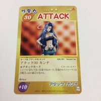 シャーマンキング 超 占事略決 カード トレカ まとめ カンナ アシュクロフト ATTTCK スーパーレア 6 サムネイル 4