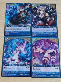幻想のARMADEA -アルマディア- 幻獣姫 MONSTER PRINCESS Vol.1 01-049[Sレア]：ヘカトンケイル パンドラ 01-041 サムネイル 1