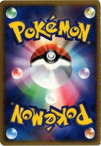 サナギラス δ デルタ 014/086 054/080 ポケモンカード 新裏面 ★ サムネイル 2