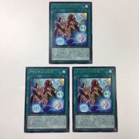 遊戯王 字レア カード トレーディングカード アマゾネスの秘術 まとめ サムネイル 2