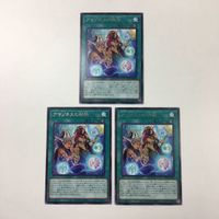 遊戯王 字レア カード トレーディングカード アマゾネスの秘術 まとめ サムネイル 6
