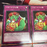 威迫鉱石-サモナイト リターナブル瓶 遊戯王 ノーマルレア まとめ PHHY-JP080 ROTD-JP078 サムネイル 2