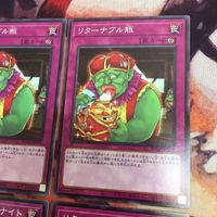 威迫鉱石-サモナイト リターナブル瓶 遊戯王 ノーマルレア まとめ PHHY-JP080 ROTD-JP078 サムネイル 3