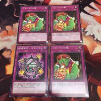 威迫鉱石-サモナイト リターナブル瓶 遊戯王 ノーマルレア まとめ PHHY-JP080 ROTD-JP078 サムネイル 1