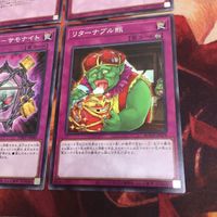 威迫鉱石-サモナイト リターナブル瓶 遊戯王 ノーマルレア まとめ PHHY-JP080 ROTD-JP078 サムネイル 5